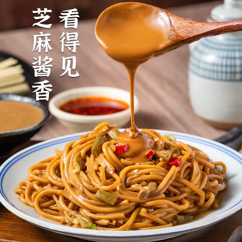 武汉鲜有味食品店的LOGO