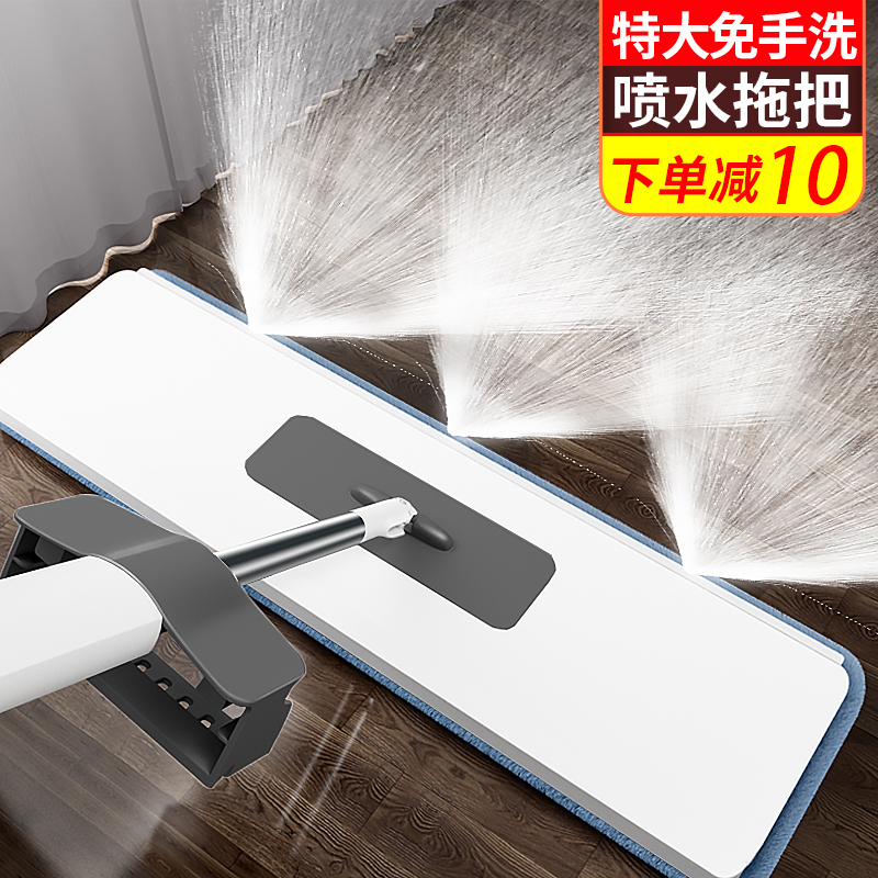 Hands-Free Mop for Home Use, One-Sweep Clean, 2026 New Model, Floor Mop, Lazy Mop, Spray Flat Mop
