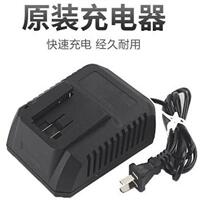 Grand Art South WeidForce West German Charger Seat Charging Drill Wrench 528TV Charger 48VF88VF 48VF88VF Seat Charge