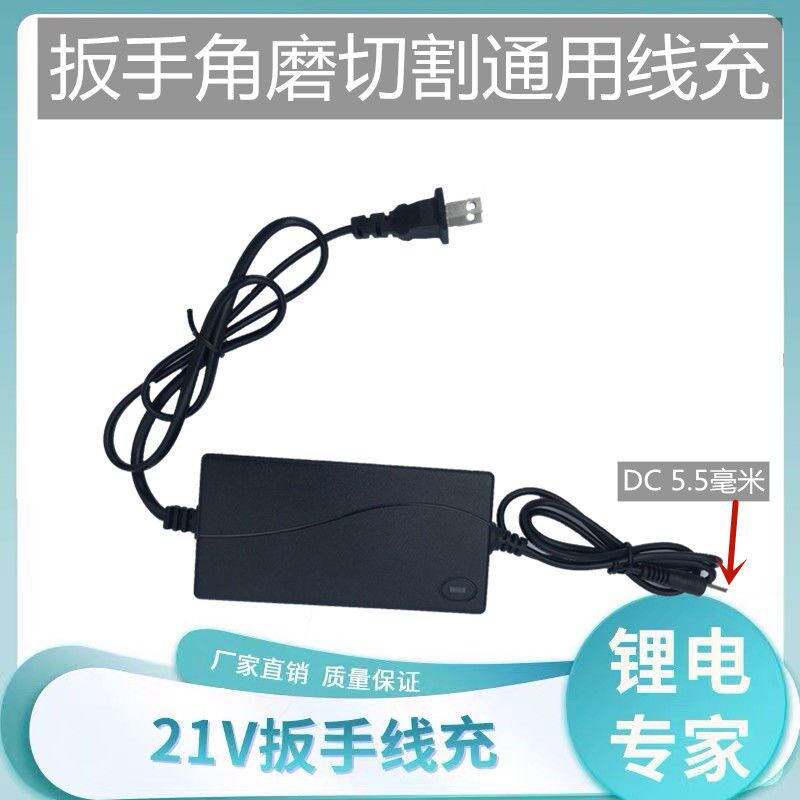 Electric wrench original lithium battery charger universal charging impact brushless wrench straight into the direct charge charger