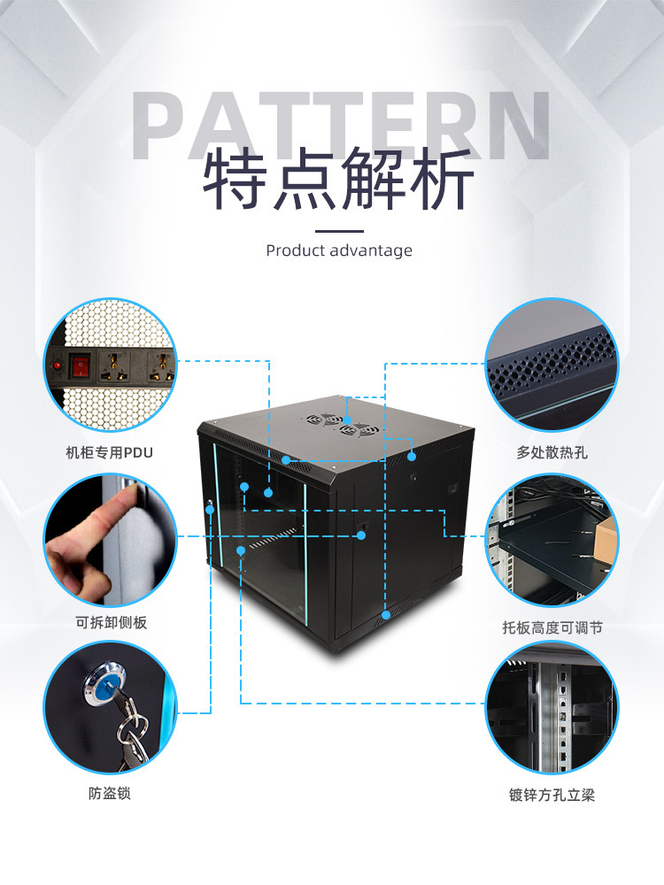 Small 6u Cabinet 4u Wall-mounted Home 9u Network Server Switch 12u Weak Current Monitoring 2u Main Shell