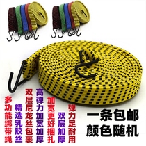 Electric vehicle motorcycle strap elastic rope trunk strap bundling rope elastic elastic rope belt hook