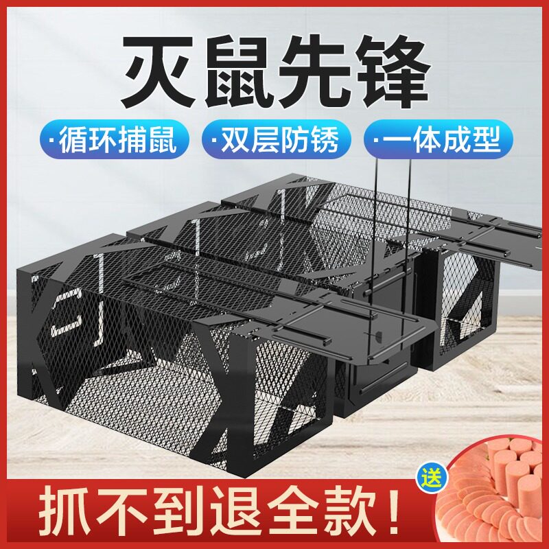 Mino Old Squirrel Cage Son Mousetrap Catch and Mouse God Instrumental Clips Indoor Super home Kesei High Efficiency One-socket end