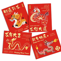2024 New Years greeting card custom creative thank you card Year of the Dragon wish blessing postcard message small card customization