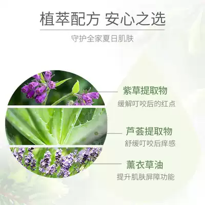 恩姆花園赤鬆魔法膏兒童舒癢膏寶寶蚊蟲叮咬孕婦嬰兒紫草舒緩膏