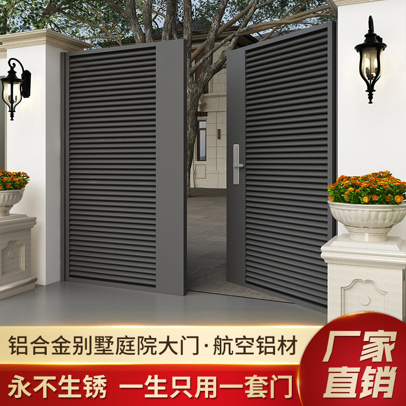 Aluminium Art Villa Courtyard Gate Outdoor Iron Art Yard Sub Gate Countryside Double Door Garden Outdoor door Stainless Steel Door