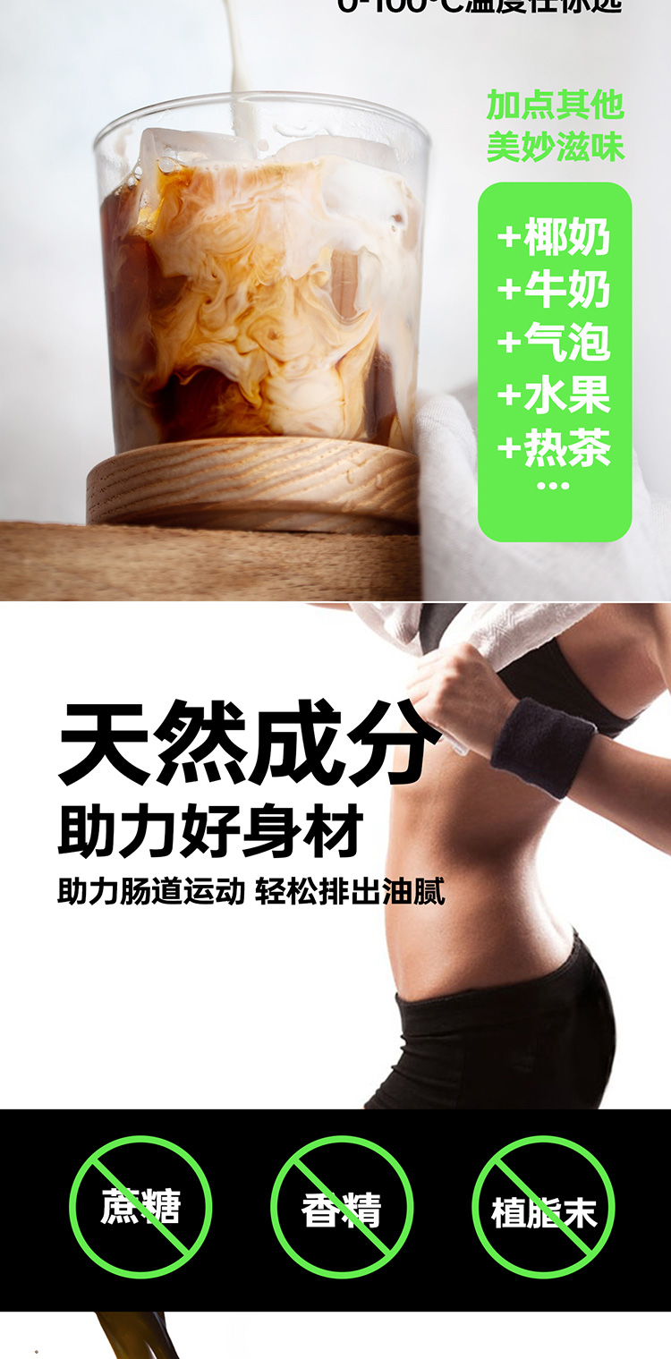 【鼓励发条】精品美式黑咖啡*20条