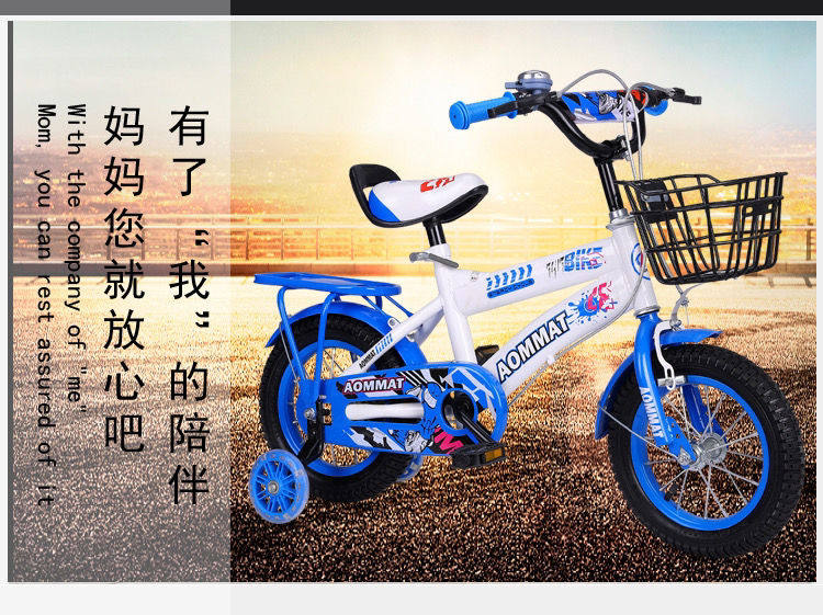 Детский велосипед 儿童礼物儿童自行车2-4-6-8-10岁男孩女孩童车小孩单车小孩自行车