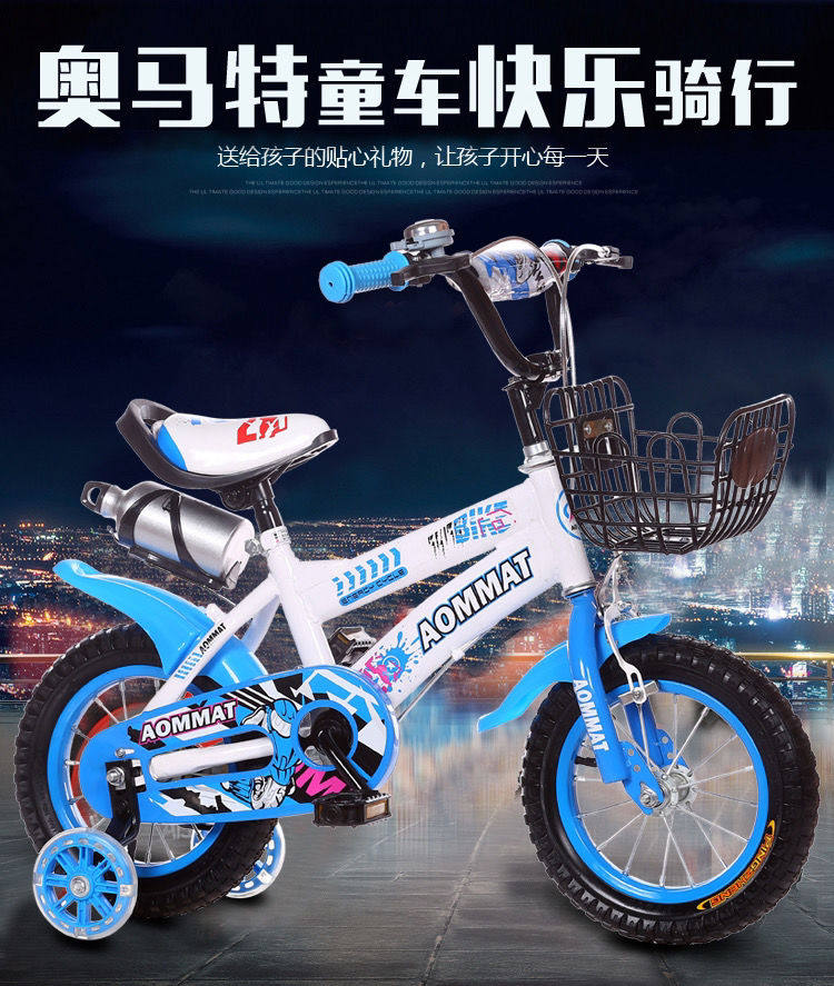 Детский велосипед 儿童礼物儿童自行车2-4-6-8-10岁男孩女孩童车小孩单车小孩自行车