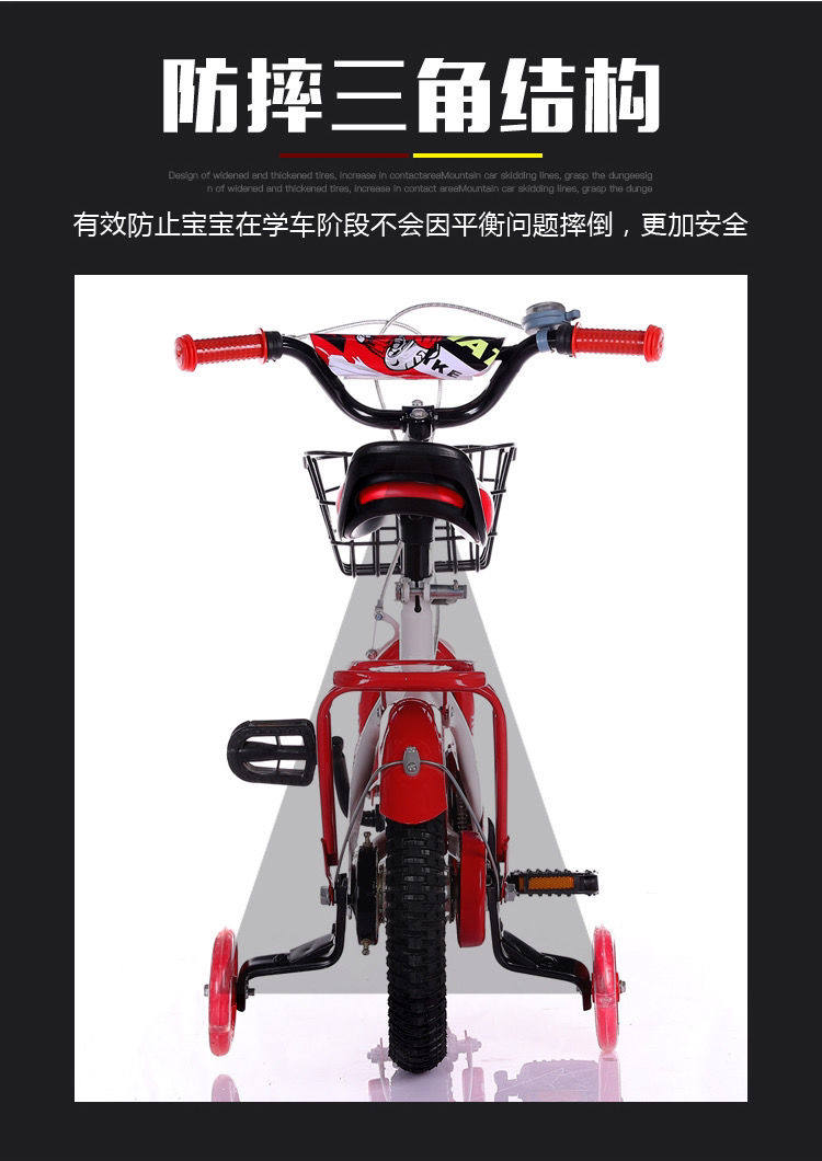 Детский велосипед 儿童礼物儿童自行车2-4-6-8-10岁男孩女孩童车小孩单车小孩自行车