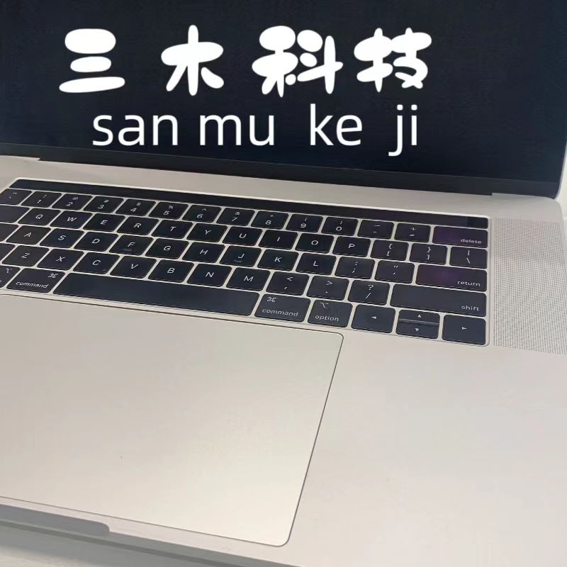 三木电子科技