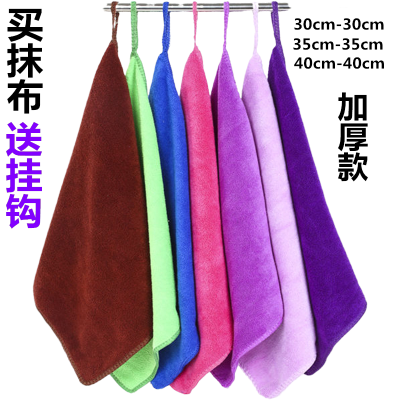 Thickened Cleaning Cloth Absorbs Water, Does Not Shed Lint, Wipes Glass, Tables, Kitchen, Washes Dishes, Does Not Stick to Oil, Square Towel, Leaves No Marks, for Household Use
