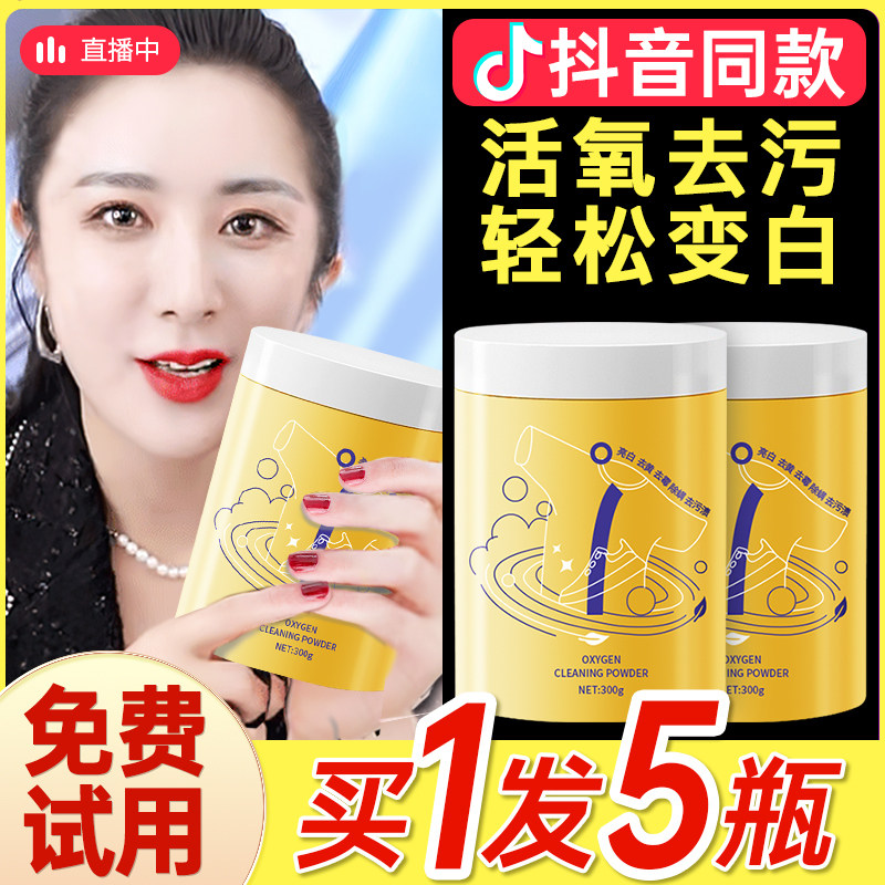 Eco-Oxygen Bubble Powder small white shoes cleanser Shoe Wash Shoes God Instrumental Brush Shoes Clean White Shoes Sloth Wash white to Yellow