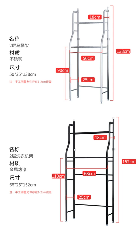 Nhà Tắm Nhà Tắm Kệ Treo Tường Nhà Vệ Sinh Tắm Vệ Sinh Chậu Rửa Giá Treo Máy Giặt Vệ Sinh Giá Đựng Đồ đế cao su máy giặt kệ để đồ trên máy giặt