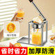 Manual Juicer Stainless Steel Juicer Watermelon Pomegranate Lemon Orange Juicer Small Orange Juice Squeezer Gadget