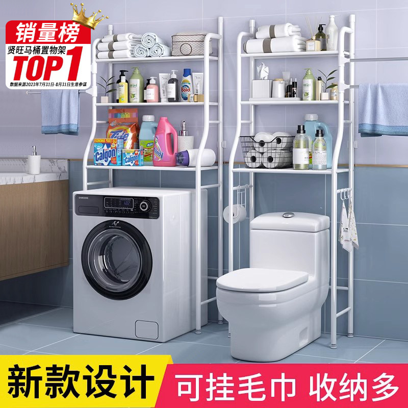 Nhà Tắm Nhà Tắm Kệ Treo Tường Nhà Vệ Sinh Tắm Vệ Sinh Chậu Rửa Giá Treo Máy Giặt Vệ Sinh Giá Đựng Đồ đế cao su máy giặt kệ để đồ trên máy giặt