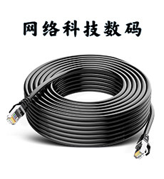 网络科技数码网线线缆电工店