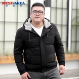 Зимний большой пуховик с капюшоном, куртка, большой размер, свободный крой, увеличенная толщина