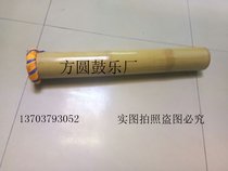 Guilin Fishing Drum Qingu Daoqing Drum Tube Board J Tube