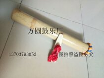 Guilin Fishing Drum Qingu Daoqing Drum Tube Board J Tube