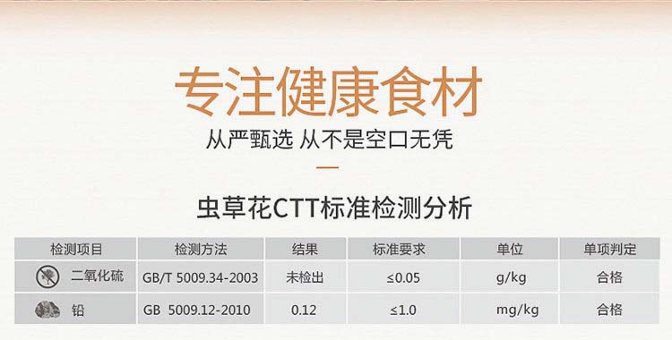 虫草花干货正品新货北蛹金虫草孢子头食用菌