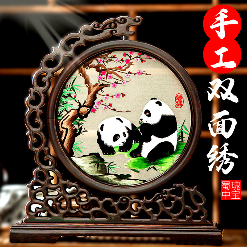 Shu embroidered handmade embroidered double-sided embroidered with Chinese characteristics gift for old foreign country Su embroidery Chengdu souvenirs