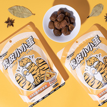 WHIKO Mystery Bio Tiger Leather Tiny Egg Five Aroma 110g Bagged Zero Food Chase Office Casual Snack