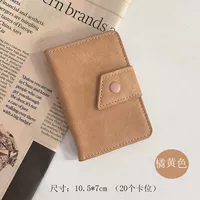 Оранжевый (20 карт)