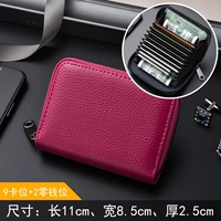 4011 Rose Red (позиция 9 карт+2 боковых положения)