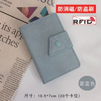 Антимагнитный, синий, анти-кража