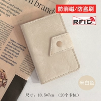 Антимагнитный, белый, анти-кража