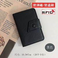 Антимагнитный, черный, анти-кража