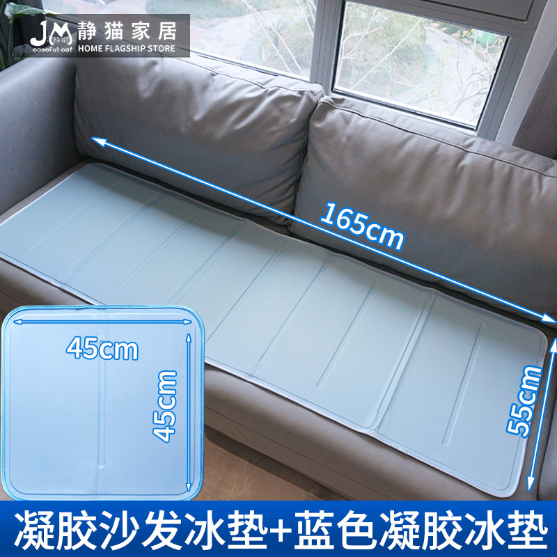 Cooling Cat/Summer Cooling Ice Cushion Sofa Cooling Pad Office Nap Cooling Pad Car Cooling Mat Gel Ice Pad