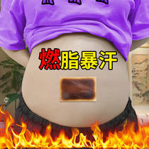 (Hong Kong Big Kitchen) Use it before going to bed to get a smaller waist in seconds. Can be used during breastfeeding. Unisex