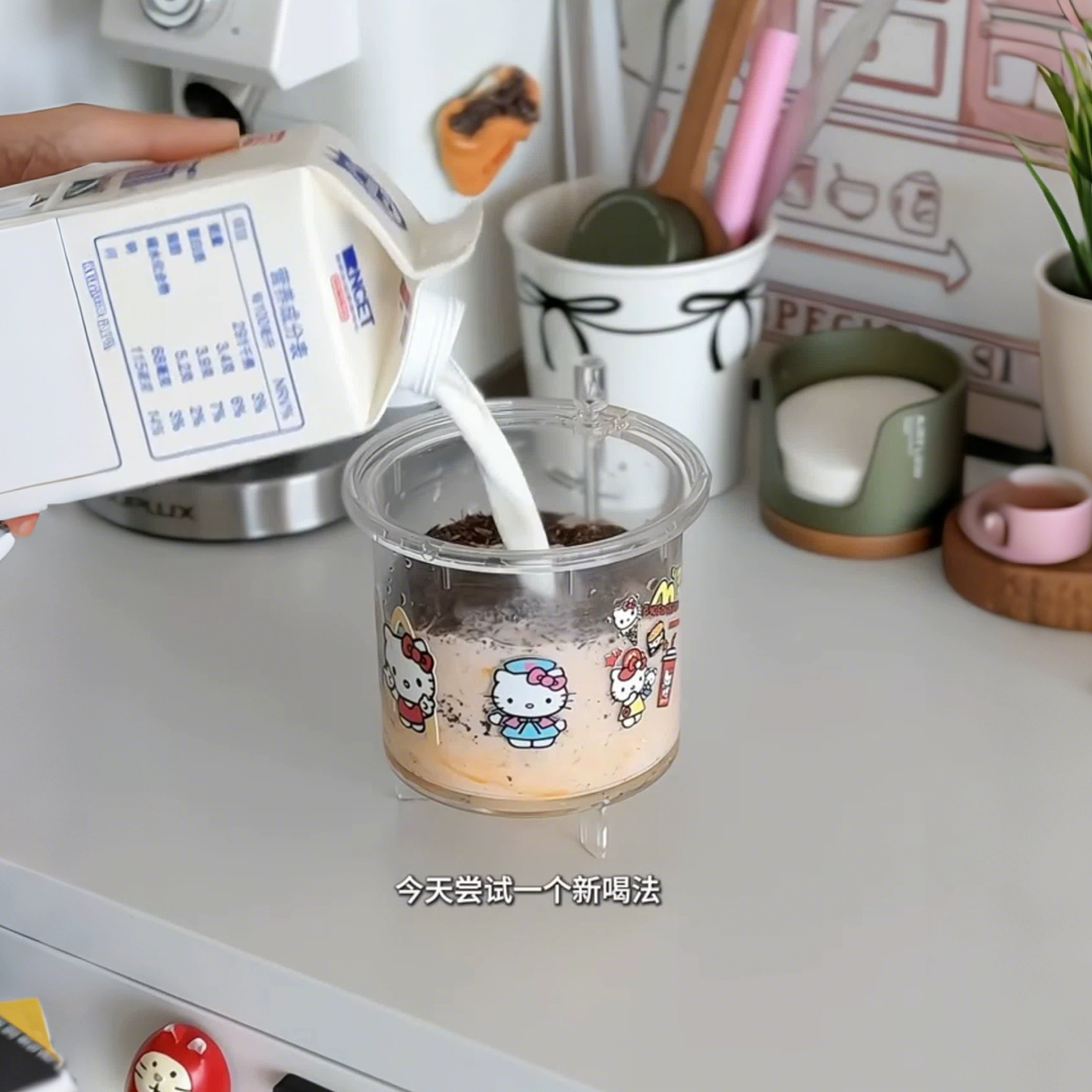Элегантная чашка Hello Kitty, пластиковый вкладыш, кухонная упаковка, заваривание чая, кофе, сок pressing/фильтр, сито для чая, разделение воды, чайный набор
