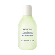 Wickle body lotion liquid talcum powder baby special soothing and moisturizing peach water peach leaf small green prickly heat water