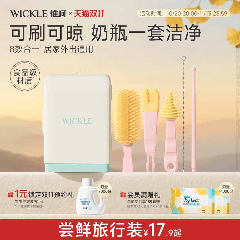 Wickle Portable Bottle Brush, Bottle Cleaning Brush, Baby-Specific Baby Bottle Brush, Travel Drainable Silicone Brush