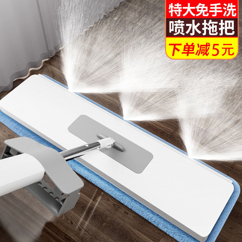 Mop Home One Drag Net 2021 New Free Hand Wash Sloth Man Mopping Deity Mopping 2020 Water Spray Flat Mop