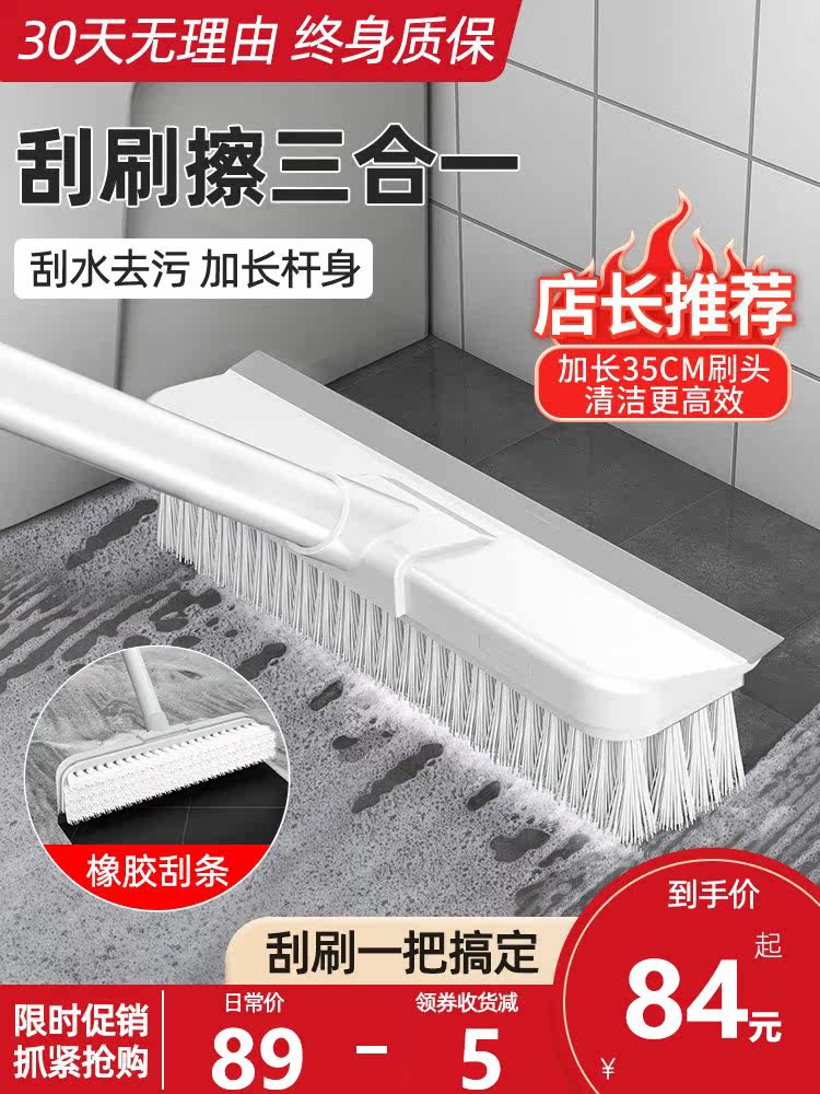 2-in-one dresser brush brush artifacts long handle brush toilet bathroom hard hair wash clean tile floor brush