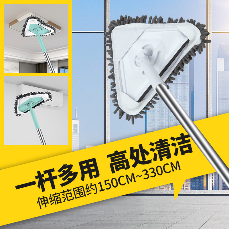 Large Horn Small Mop Multifunction Scraping Wall Ceiling Ceiling Tug Mop Glass Clean All-purpose Dust Removal