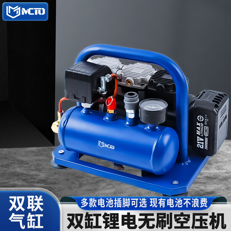 3L Dual-Cylinder Brushless Lithium Battery Air Compressor Portable Pressure-Adjustable Air Compressor Mini Air Storage Pump Inflator