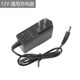 Switch drill charger 12V16.8V18V21V electric wrench lithium battery power tool charger tool power supply