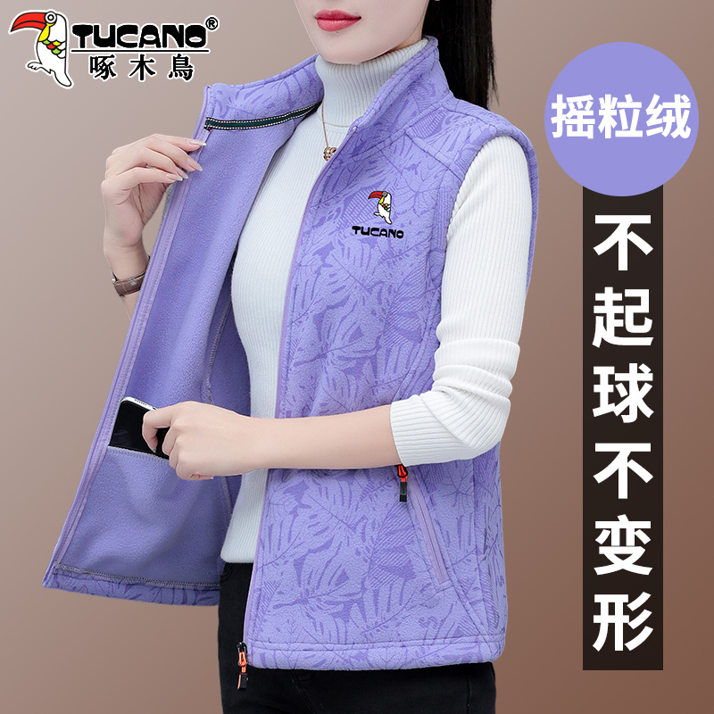 Woodpecker Brand Fleece Vest for Women, 2026 New Autumn and Winter Model, Fleece Vest for Middle-Aged Mothers, Outerwear Vest