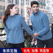 Popular autumn and winter outdoor fleece jacket for women long hair reversible fleece jacket for men thickened and warm fleece sweatshirt