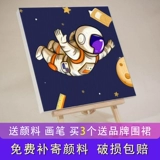 Цифровой космонавт для рисования, масляная краска, «сделай сам»