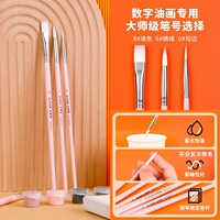 Набор трехточечных машин для стирки ручки для усовершенствованных специальных кистей