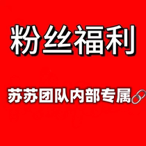 Susu team exclusive -9 18-2024 new casual sneakers couple shoes
