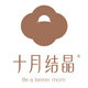 Ten月结晶工厂店