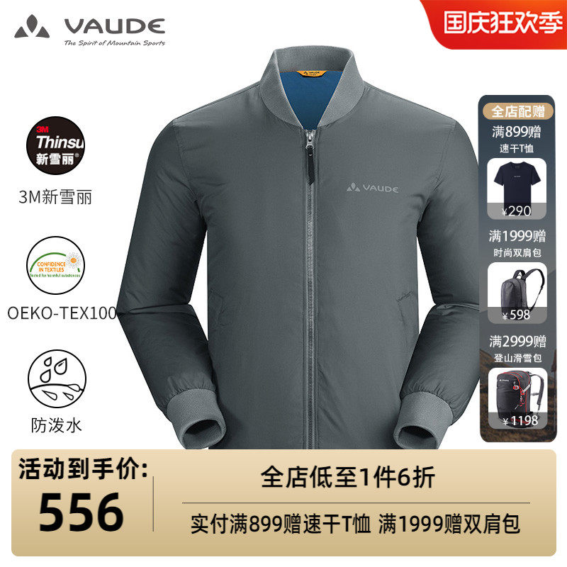 Wade VAUDE outdoor 3M Thinsulate cotton clothing men's sports spring and autumn windproof warm cotton clothing casual jacket Ward