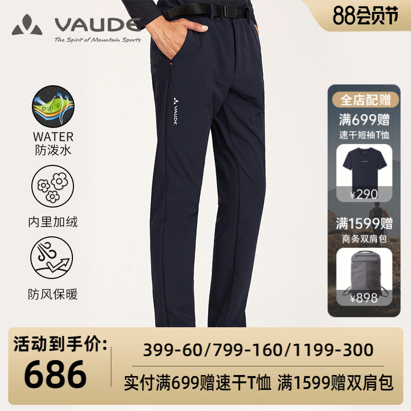 Wedd Vauge Outdoor Fillet Pantyard Men Autumn and Winter New Products Prevention Water Warm Trousers